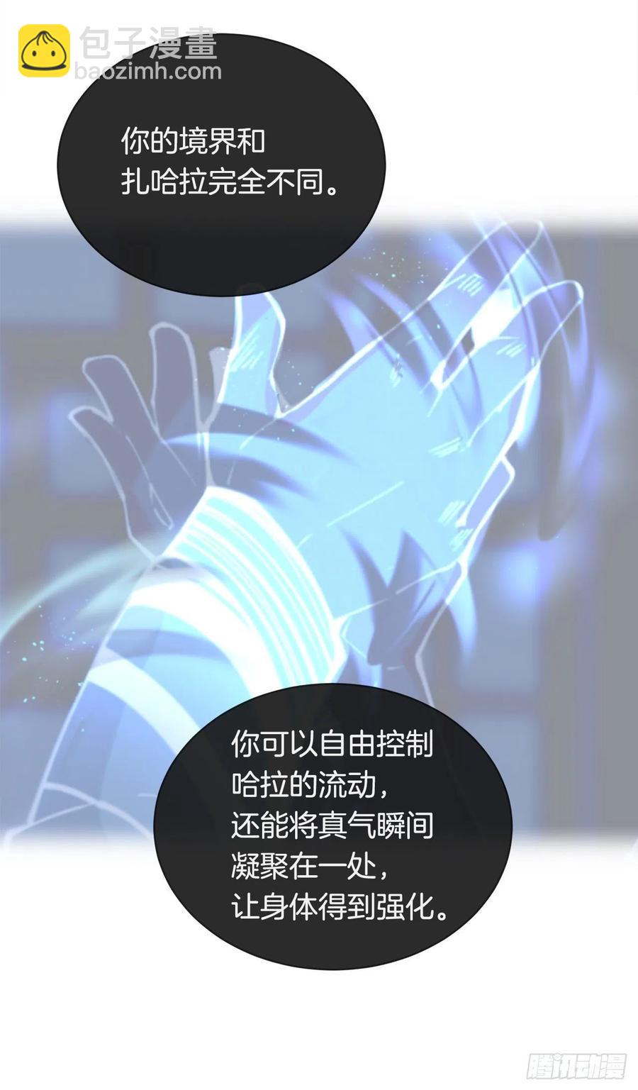 428.穆特塔尔(1/2)-第395话
