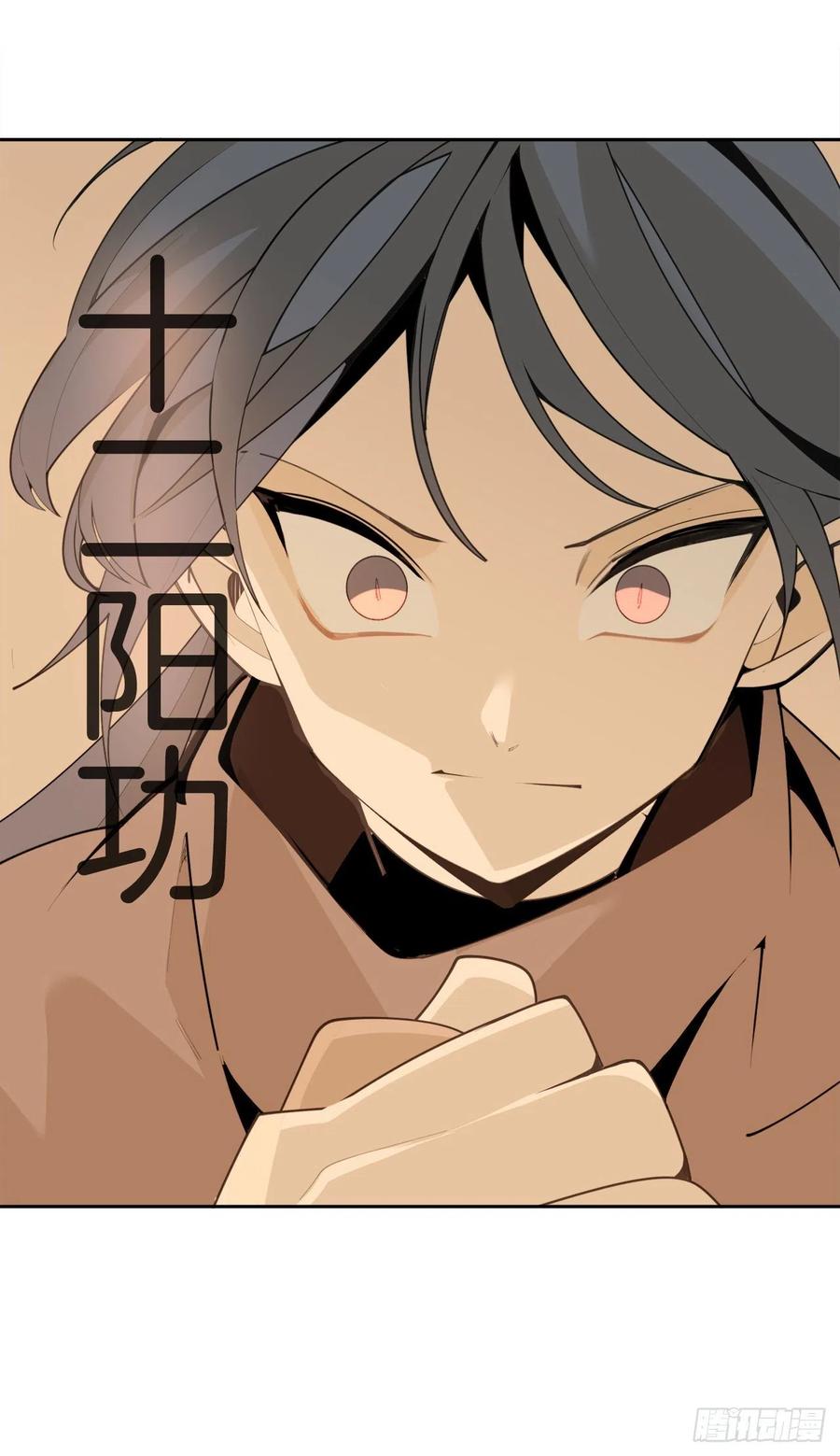 428.穆特塔尔(1/2)-第395话