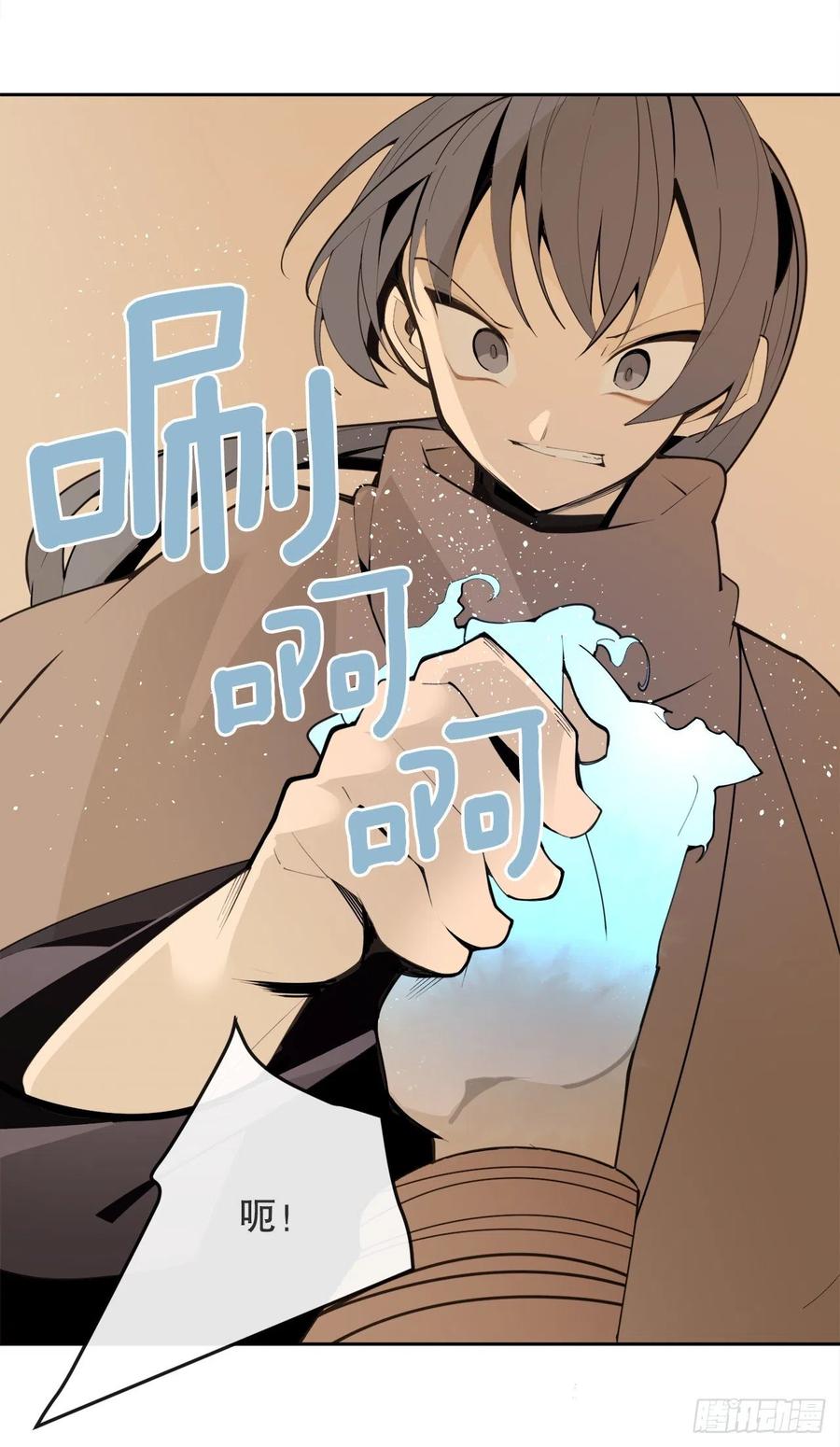 428.穆特塔尔(1/2)-第395话