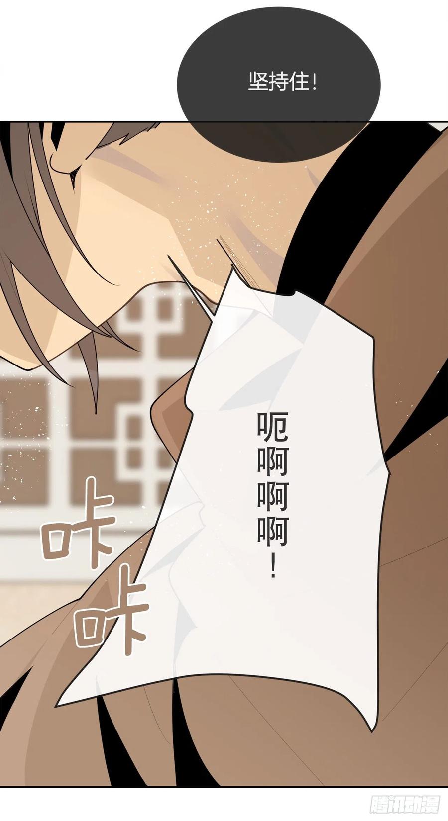 428.穆特塔尔(1/2)-第395话