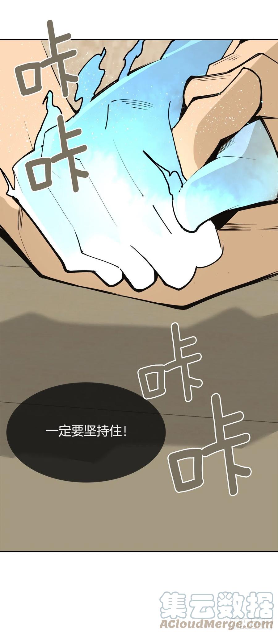 428.穆特塔尔(1/2)-第395话