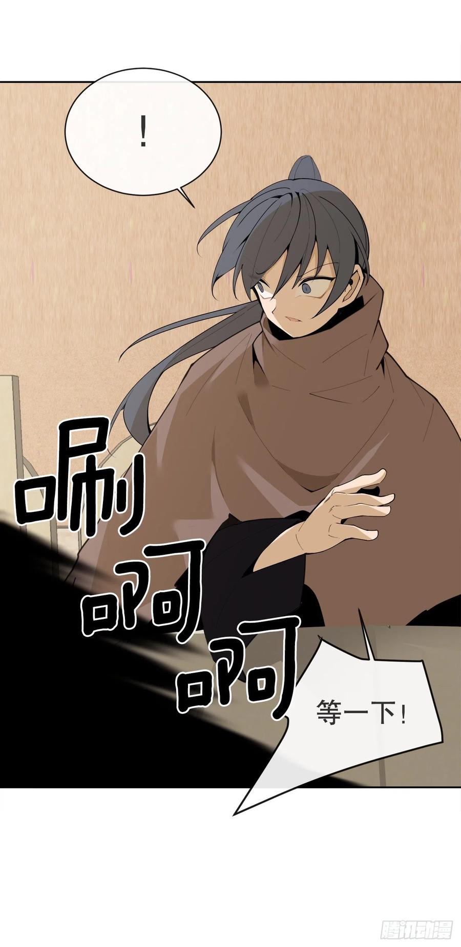 428.穆特塔尔(1/2)-第395话