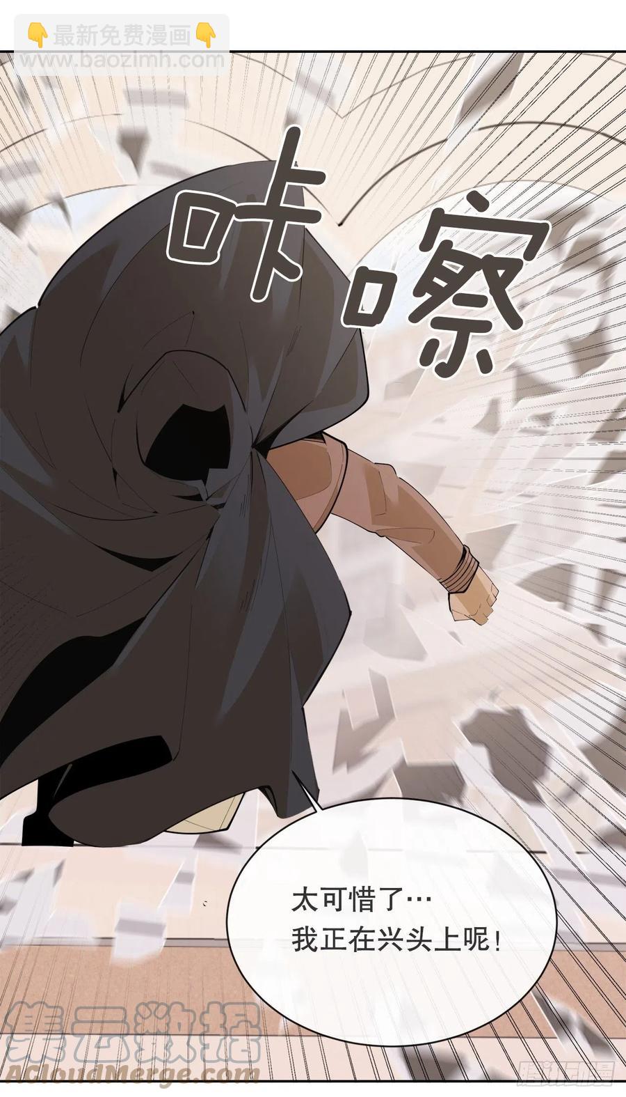 428.穆特塔尔(1/2)-第395话