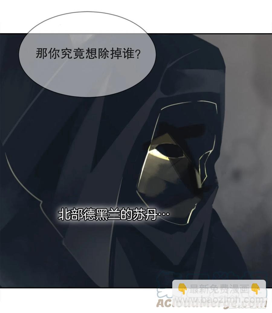 428.穆特塔尔(1/2)-第395话