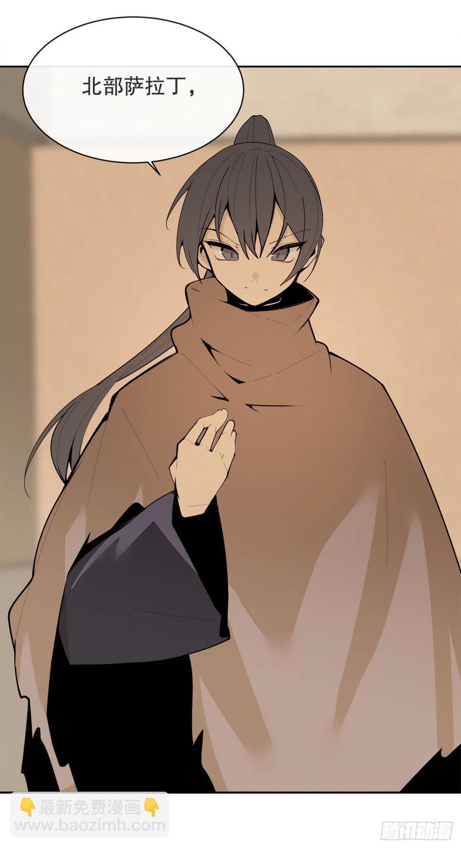 428.穆特塔尔(1/2)-第395话