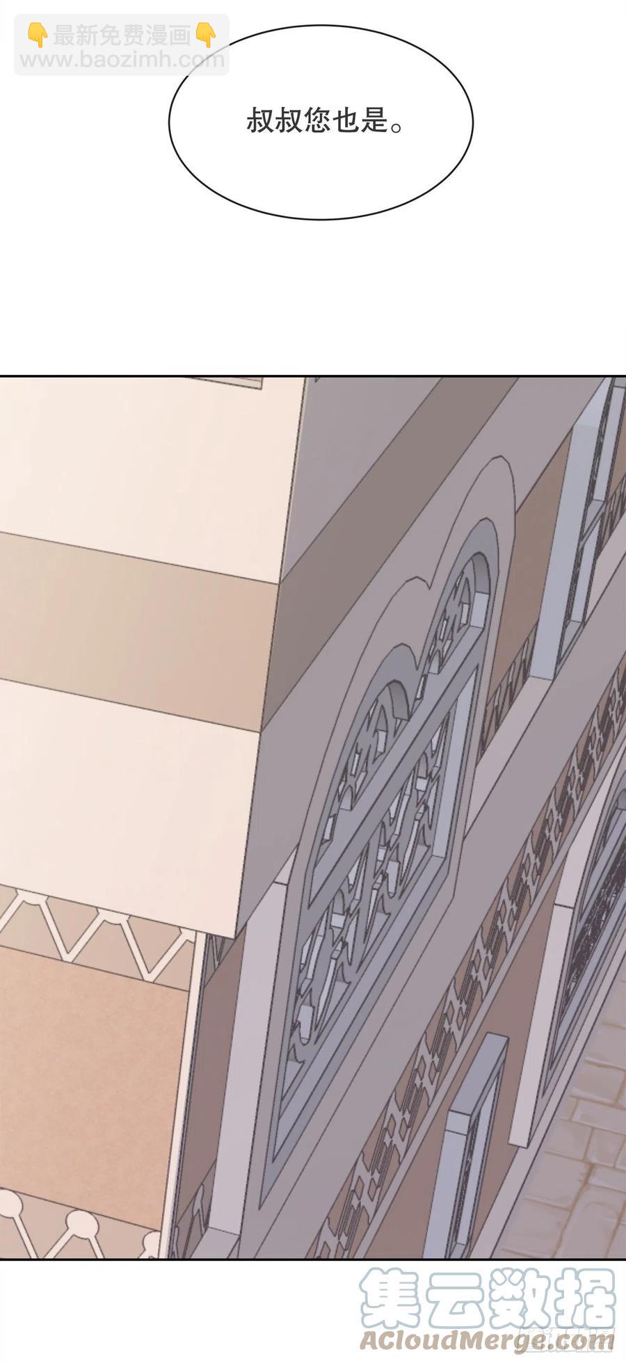 428.穆特塔尔(1/2)-第395话