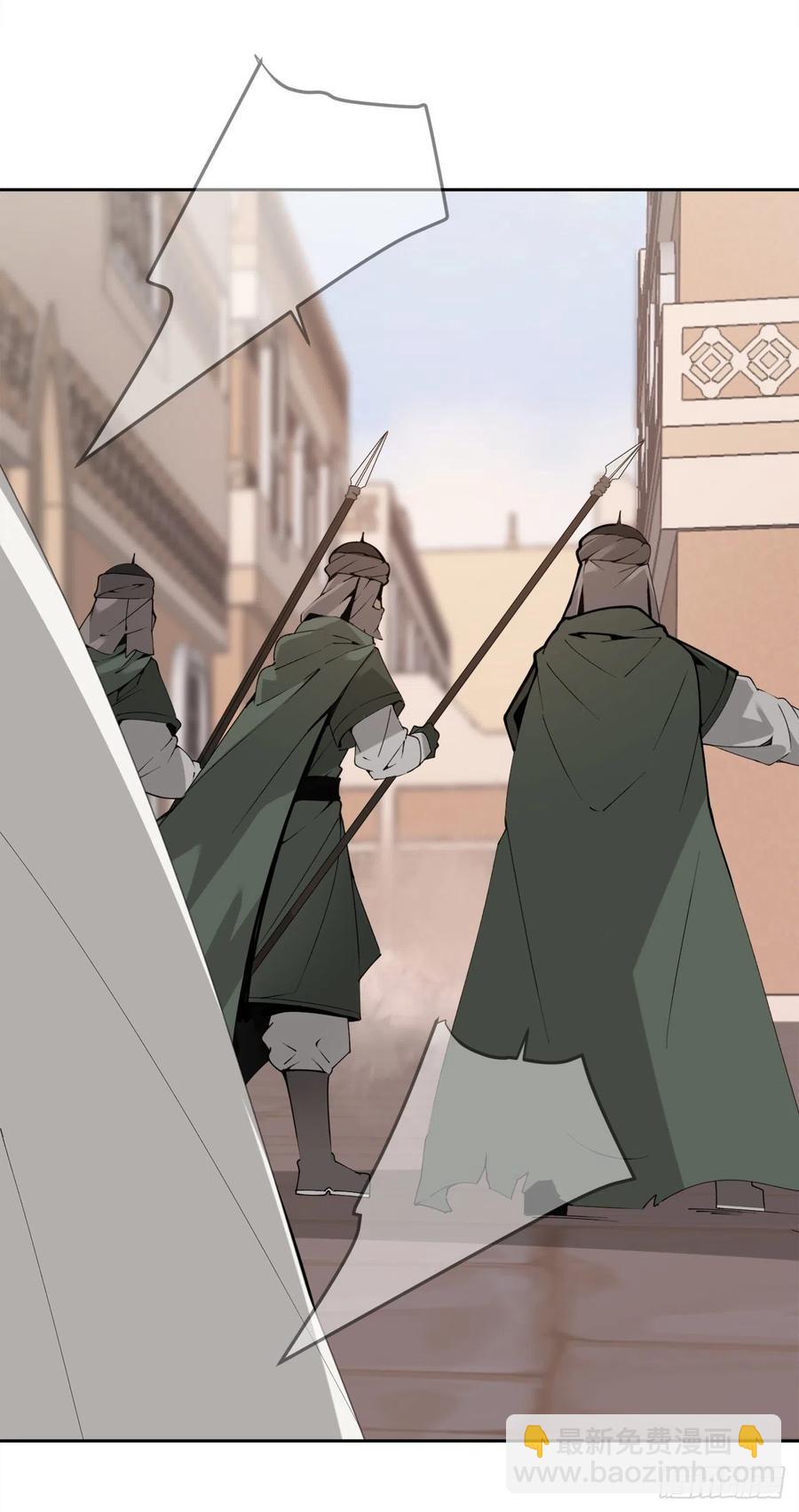 428.穆特塔尔(1/2)-第395话