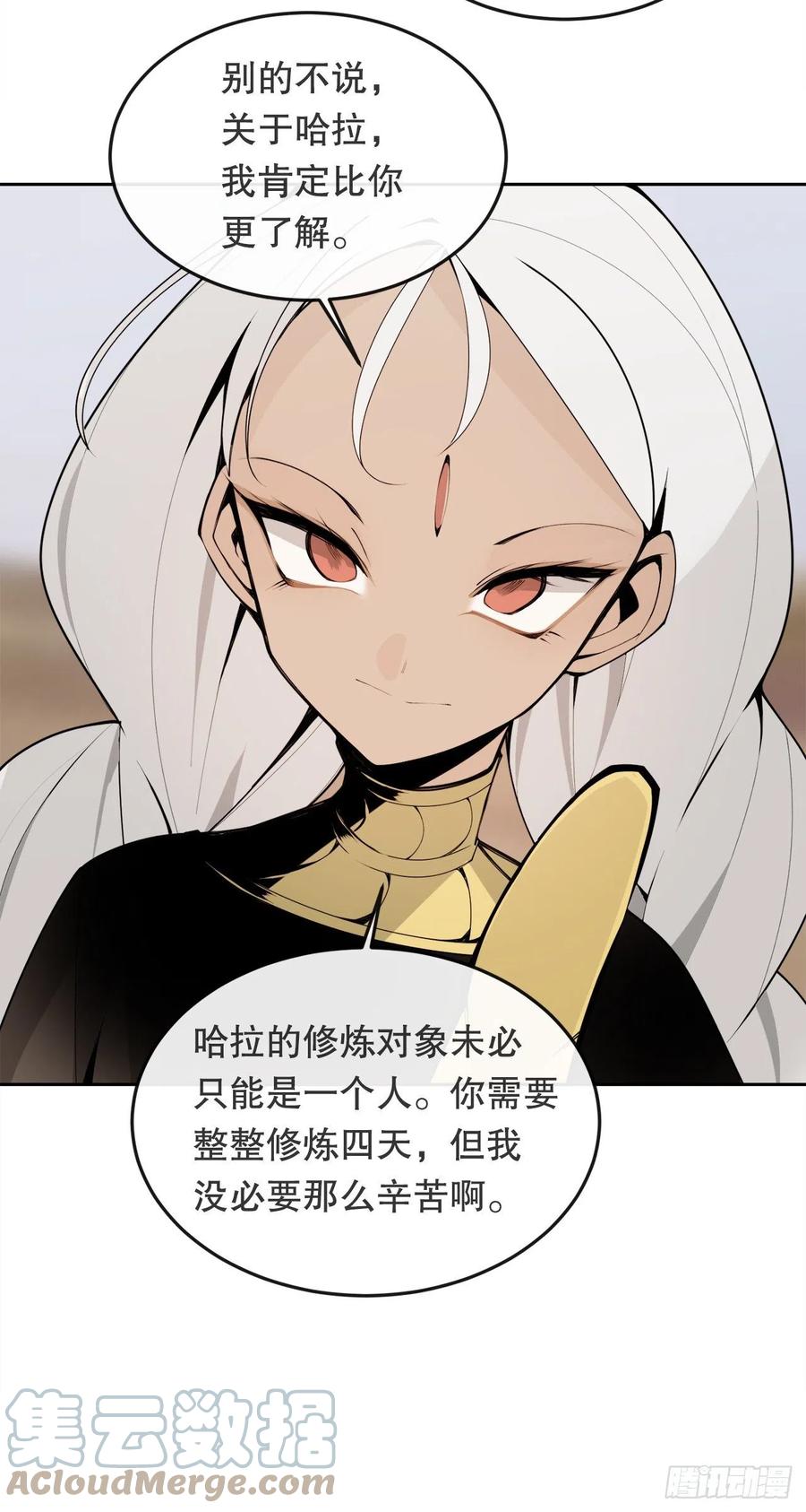 430.三人修炼-第397话
