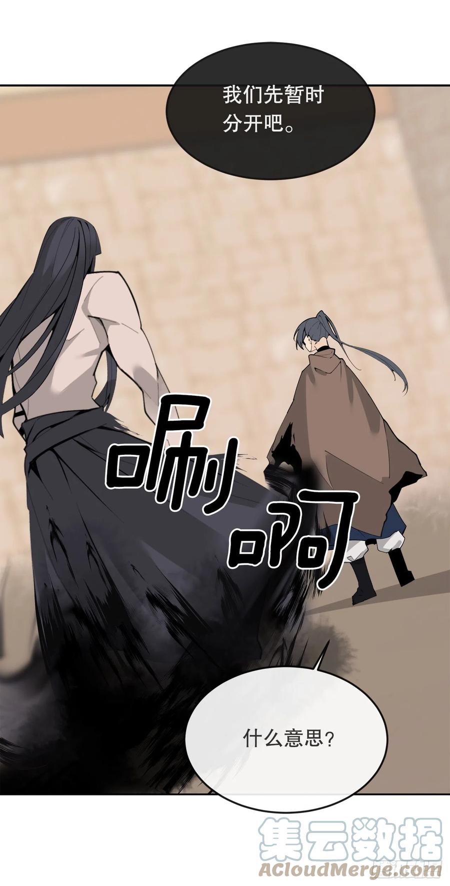 430.三人修炼-第397话