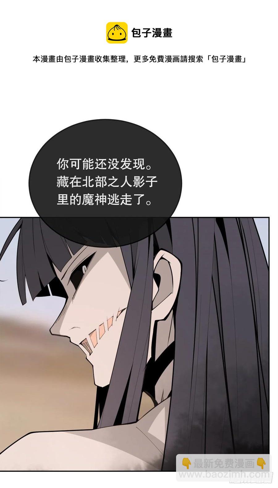 430.三人修炼-第397话