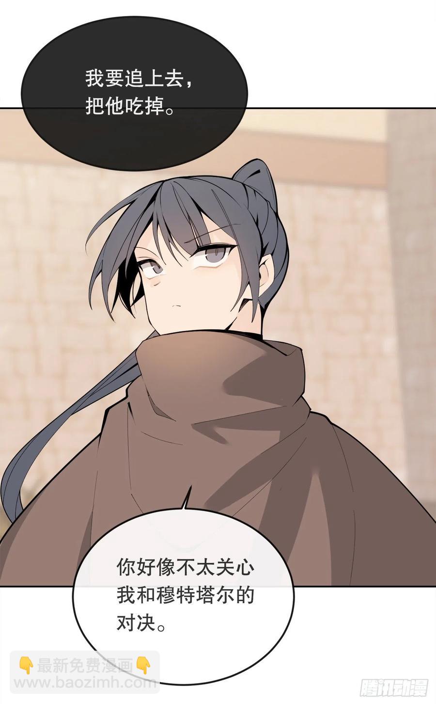 430.三人修炼-第397话