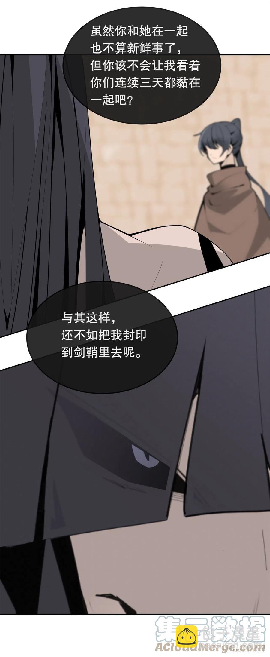 430.三人修炼-第397话