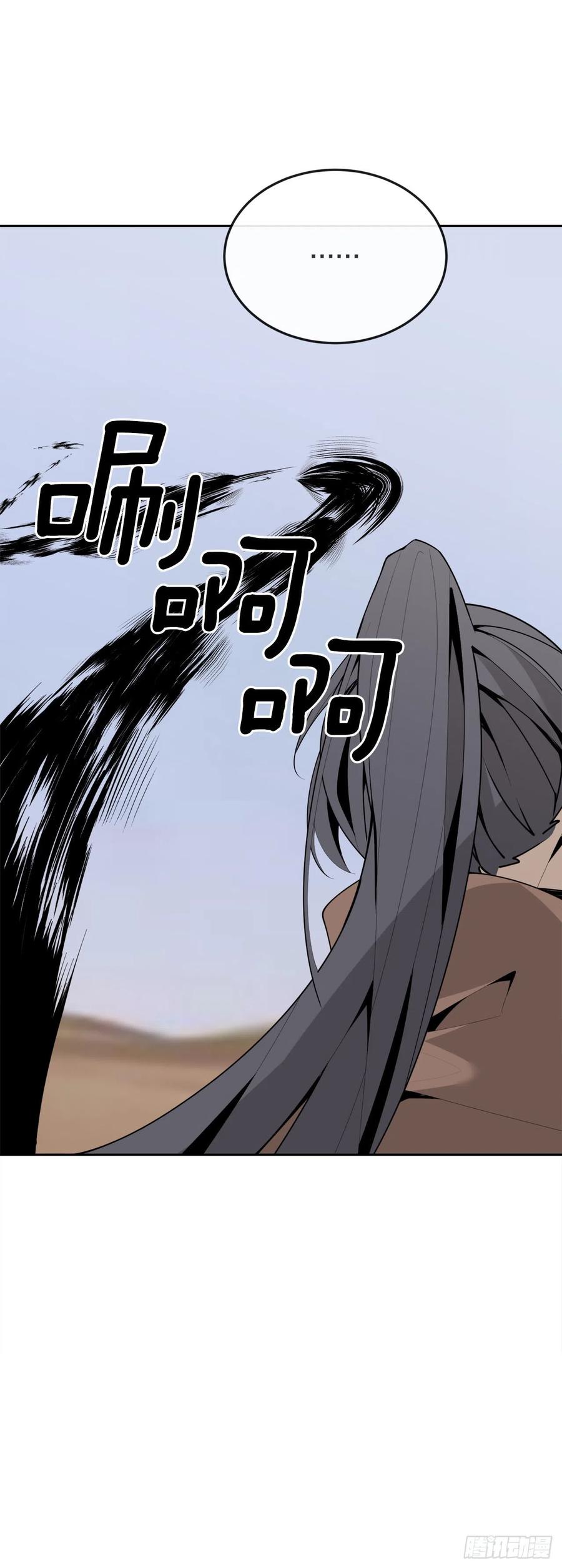 430.三人修炼-第397话