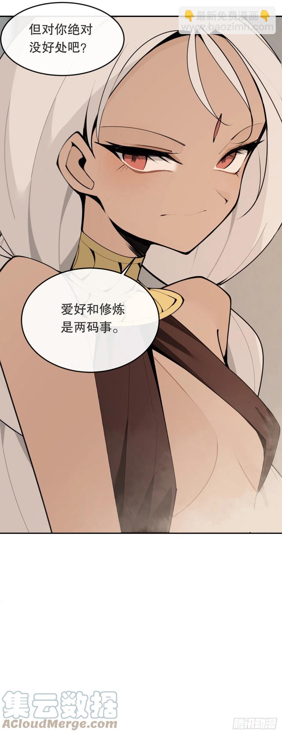 430.三人修炼-第397话
