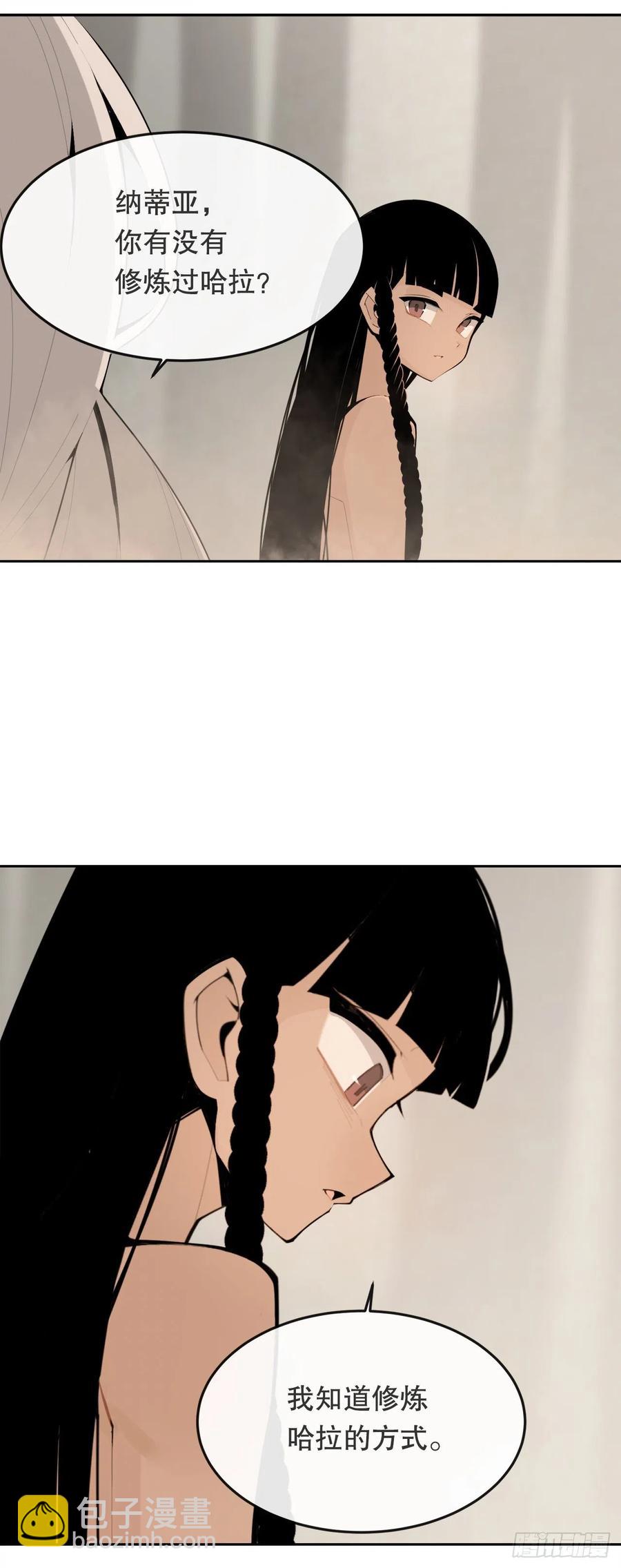 430.三人修炼-第397话