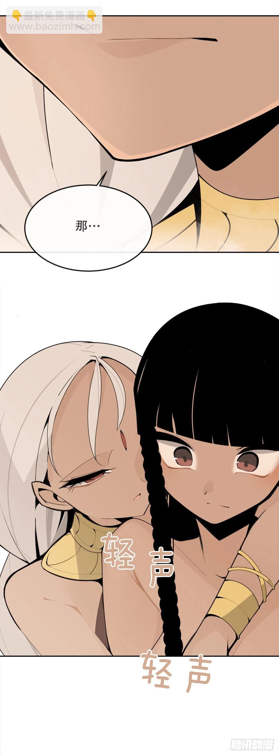 430.三人修炼-第397话