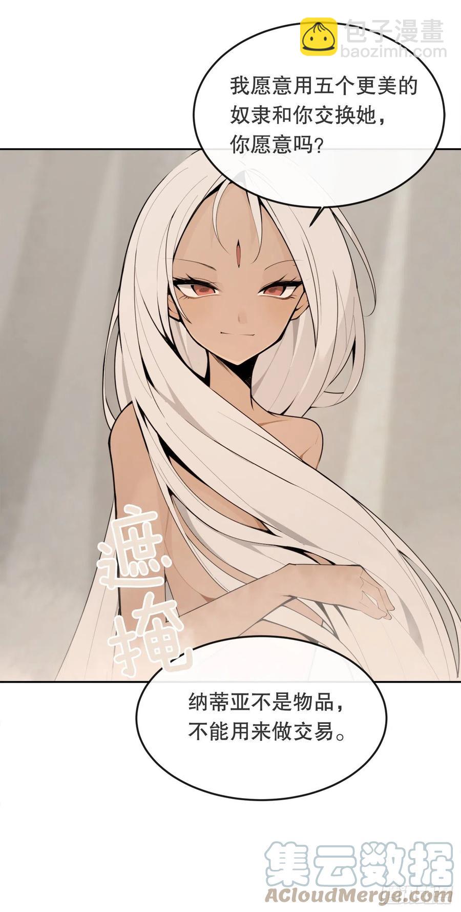 430.三人修炼-第397话