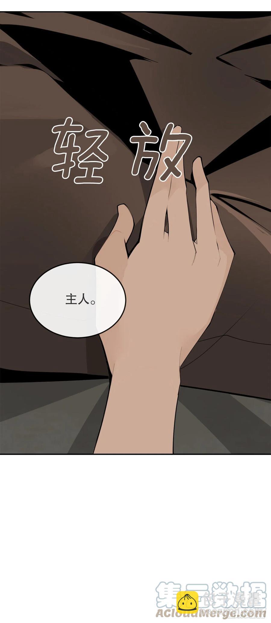 430.三人修炼-第397话