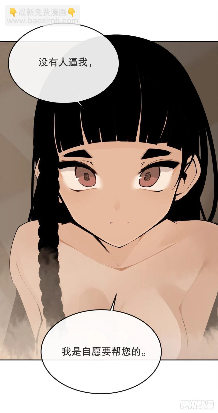 430.三人修炼-第397话