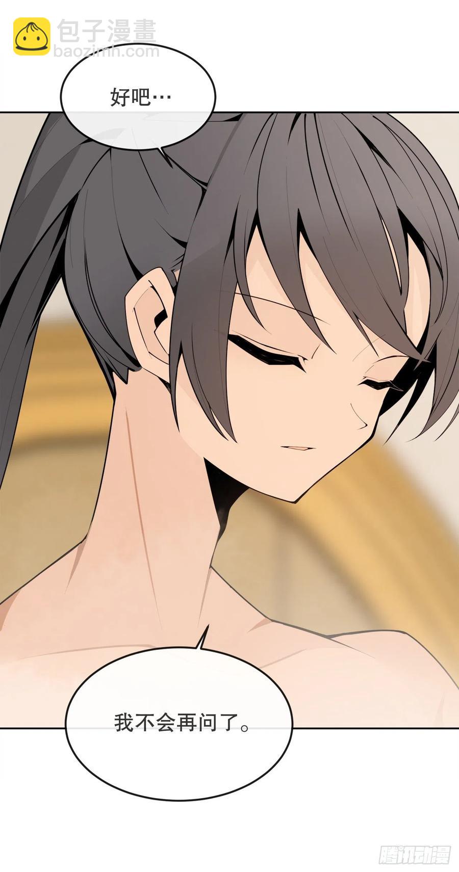 430.三人修炼-第397话