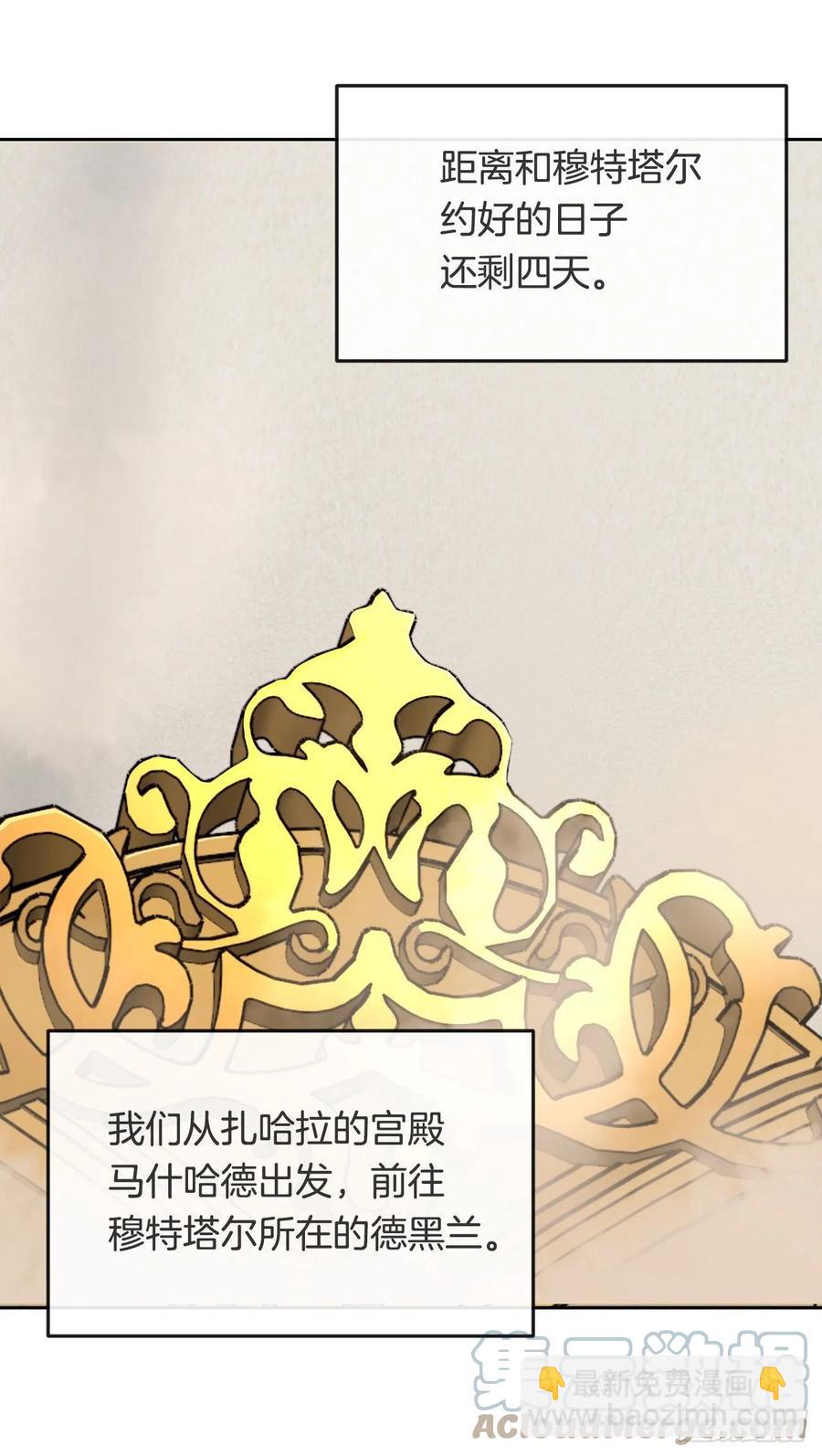 430.三人修炼-第397话