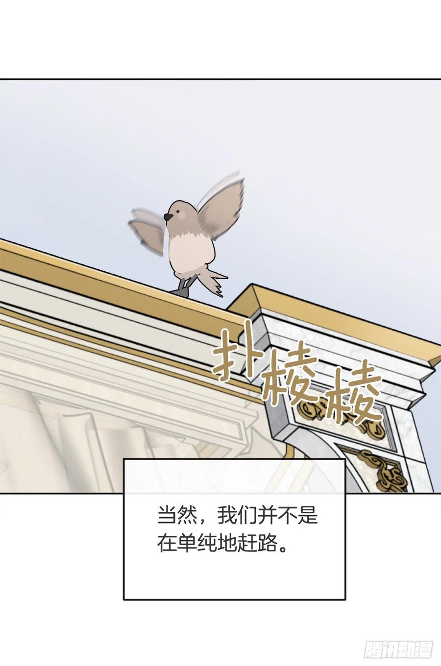 430.三人修炼-第397话