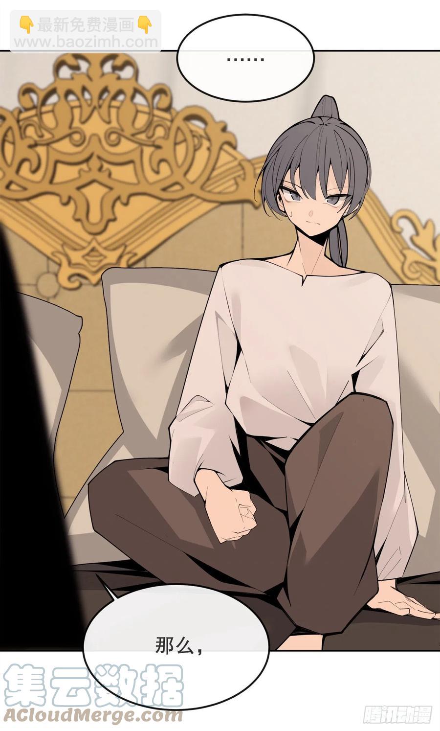 430.三人修炼-第397话