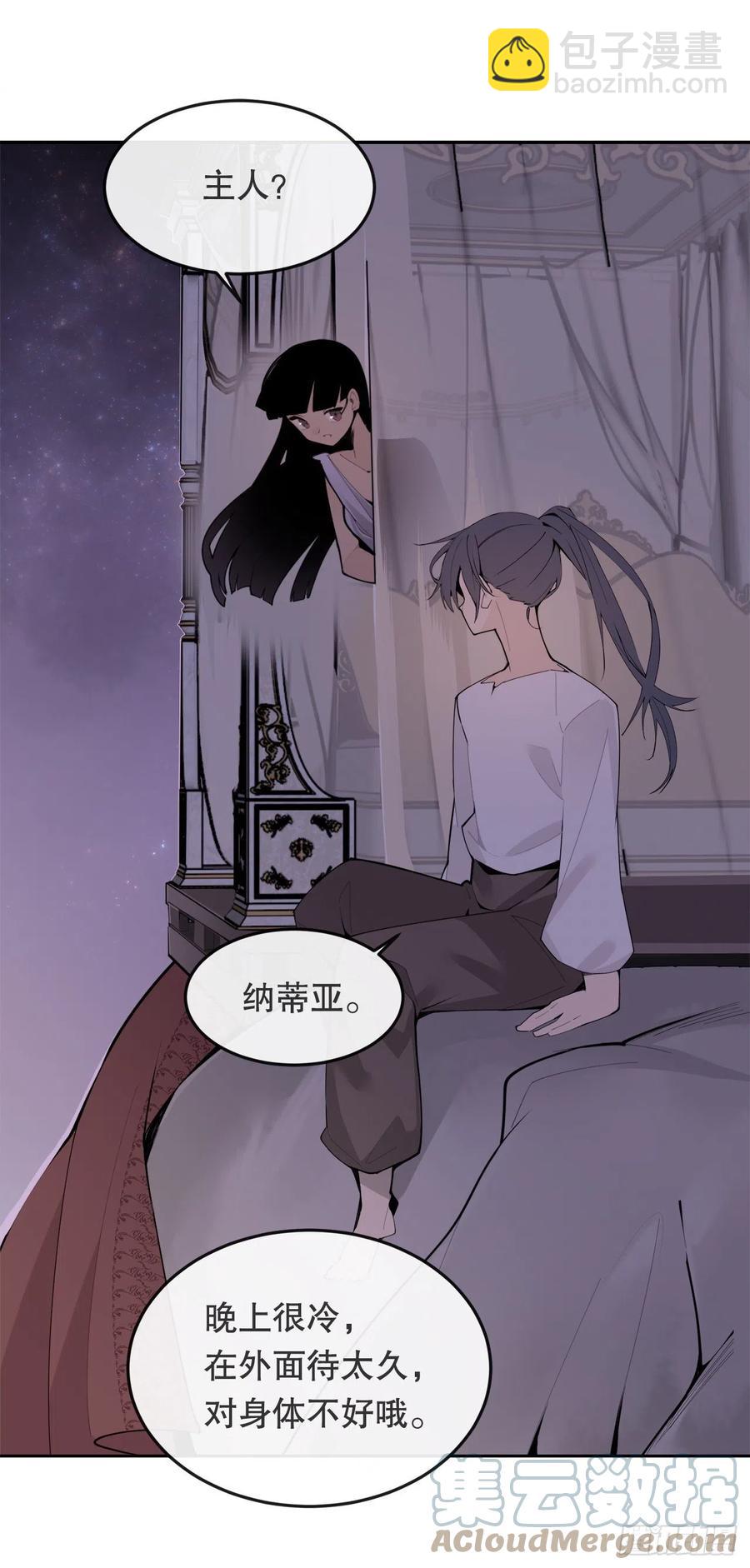 430.三人修炼-第397话