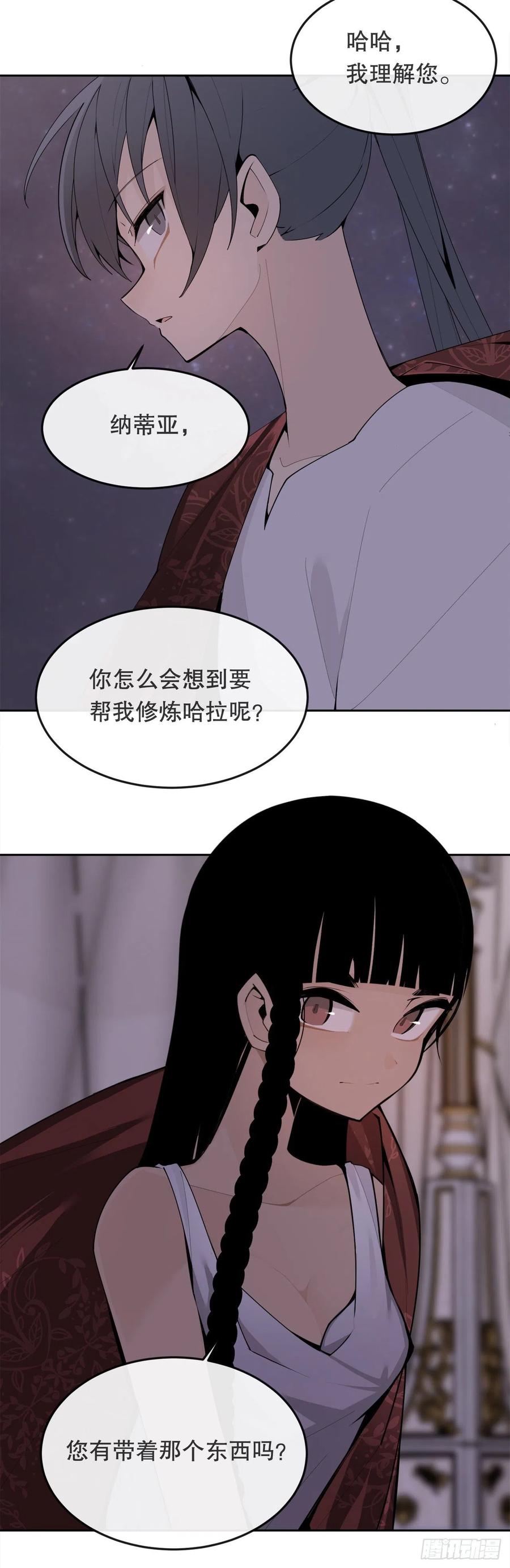 430.三人修炼-第397话