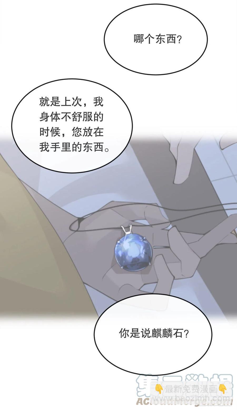 430.三人修炼-第397话