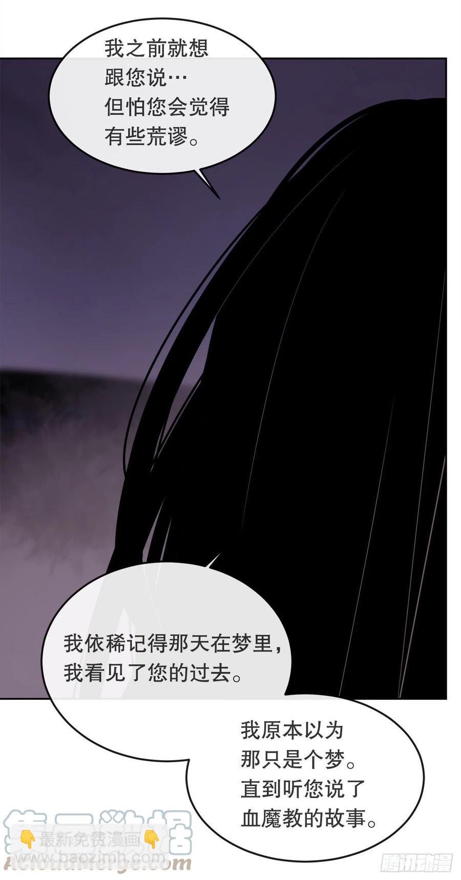 430.三人修炼-第397话