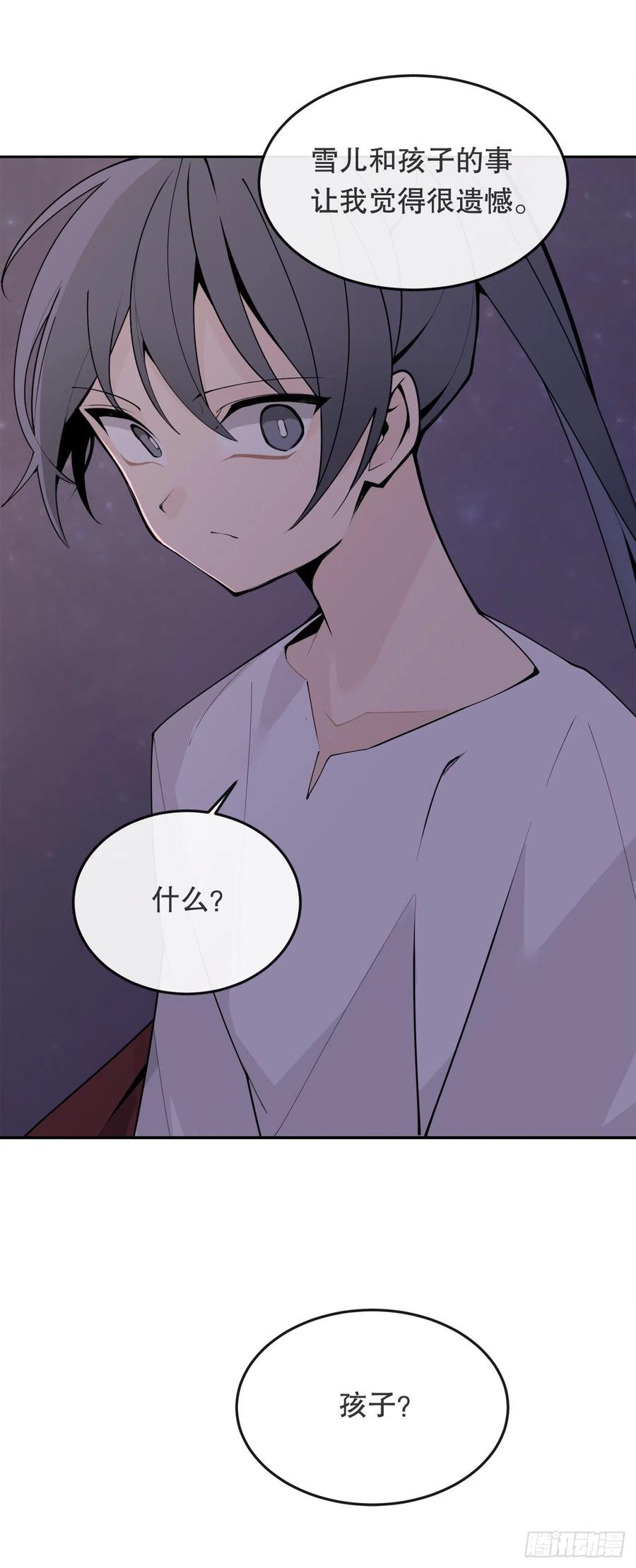430.三人修炼-第397话