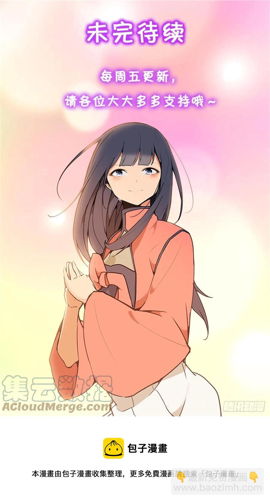 430.三人修炼-第397话