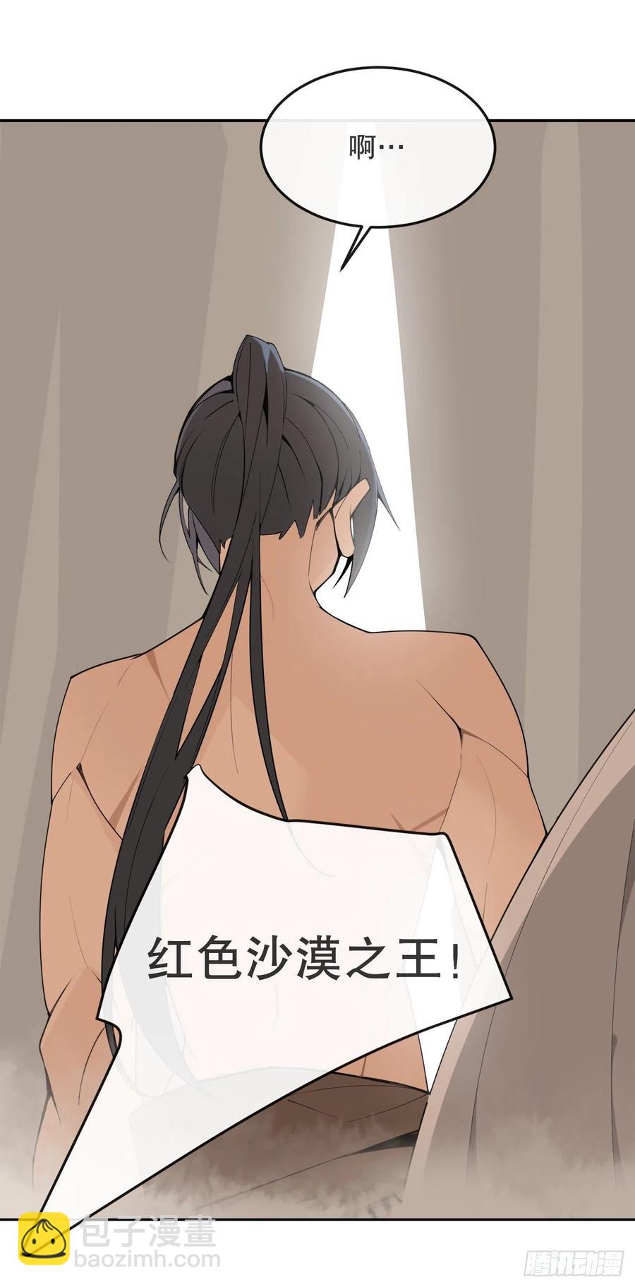 432.抵达(1/2)-第399话