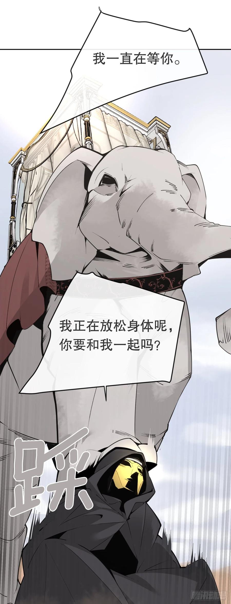 432.抵达(1/2)-第399话