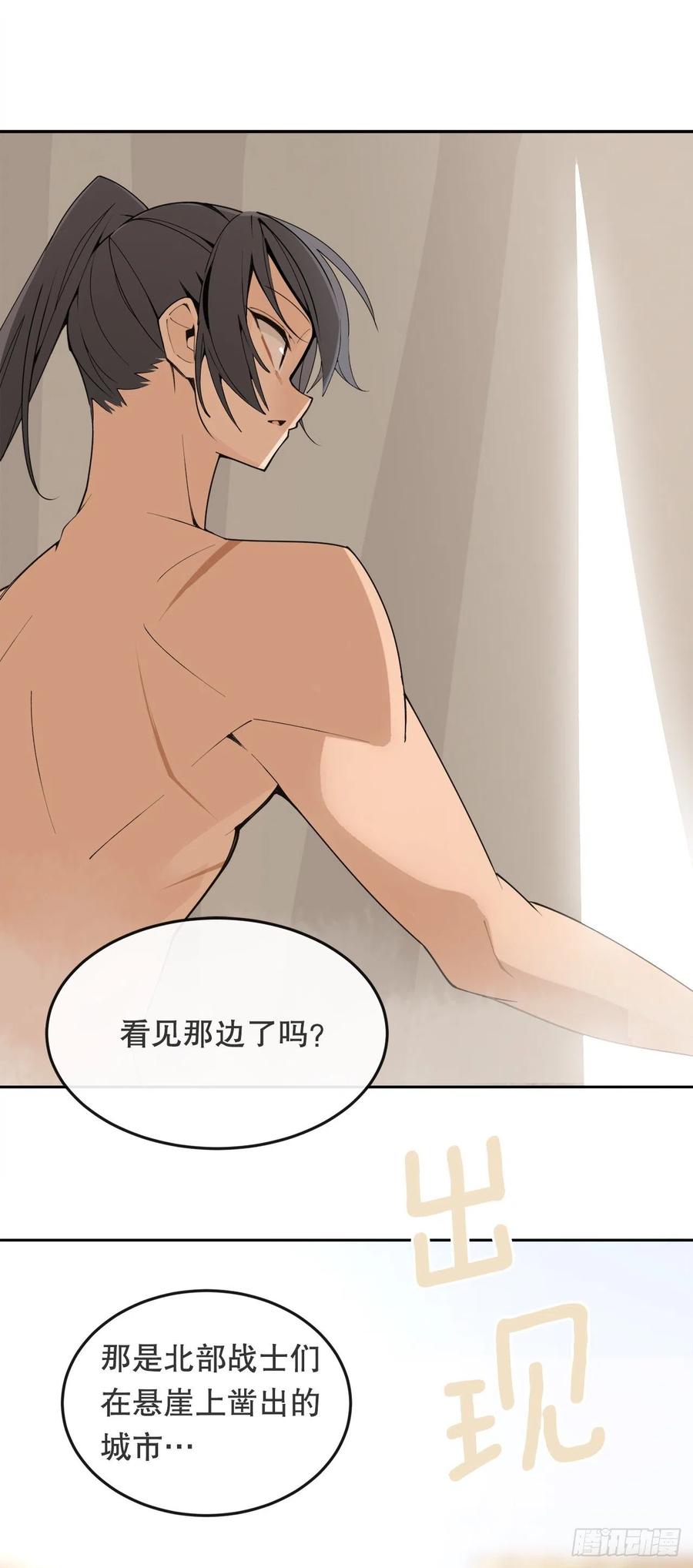 432.抵达(1/2)-第399话