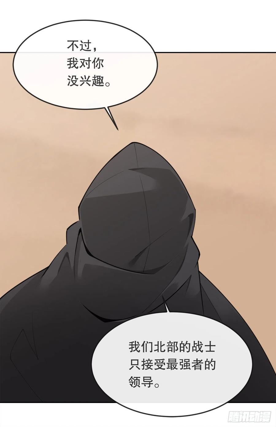 432.抵达(1/2)-第399话