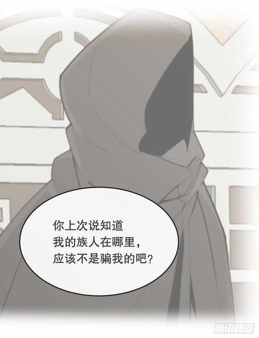 432.抵达(1/2)-第399话