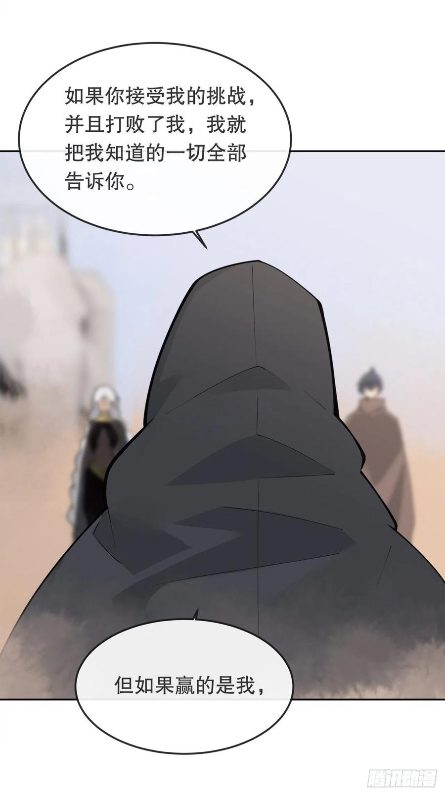 432.抵达(1/2)-第399话