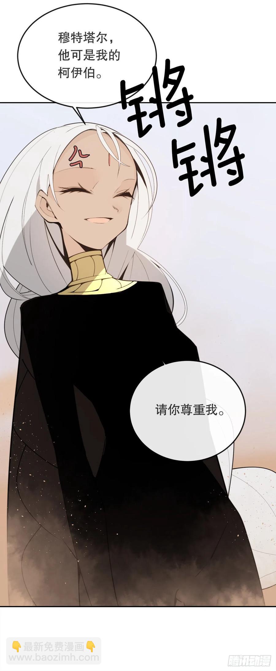 432.抵达(1/2)-第399话