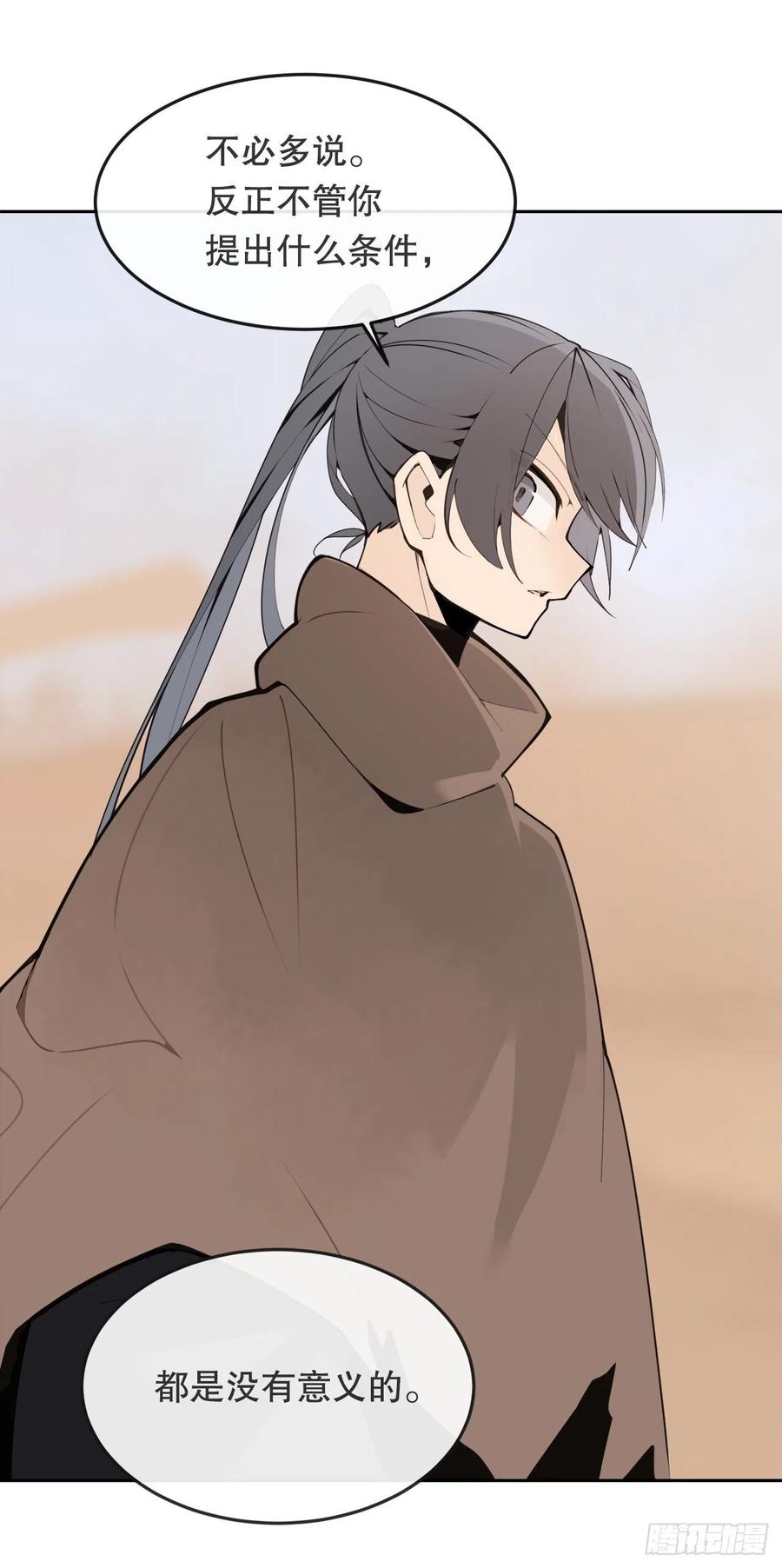 432.抵达(1/2)-第399话