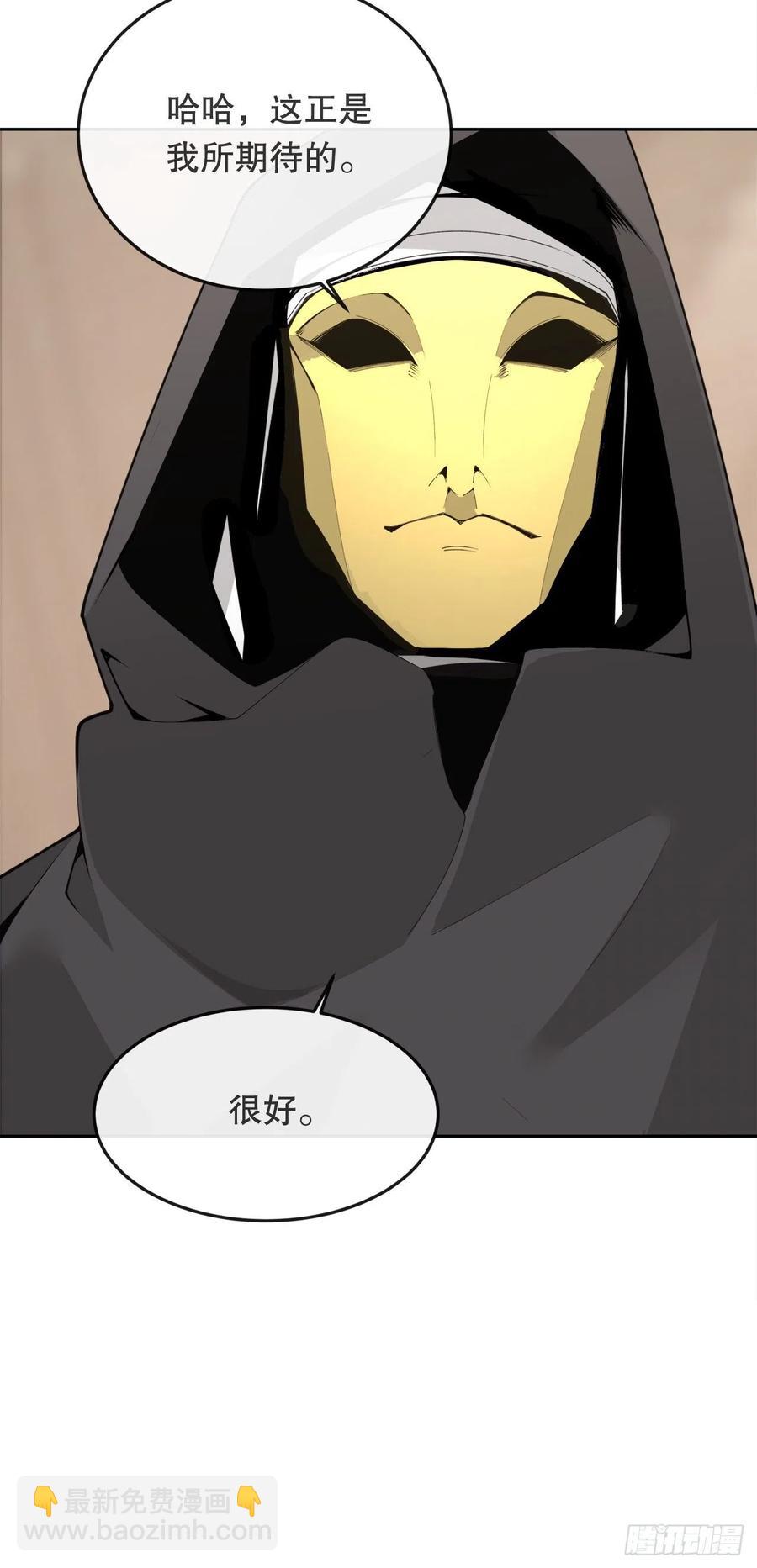 432.抵达(1/2)-第399话