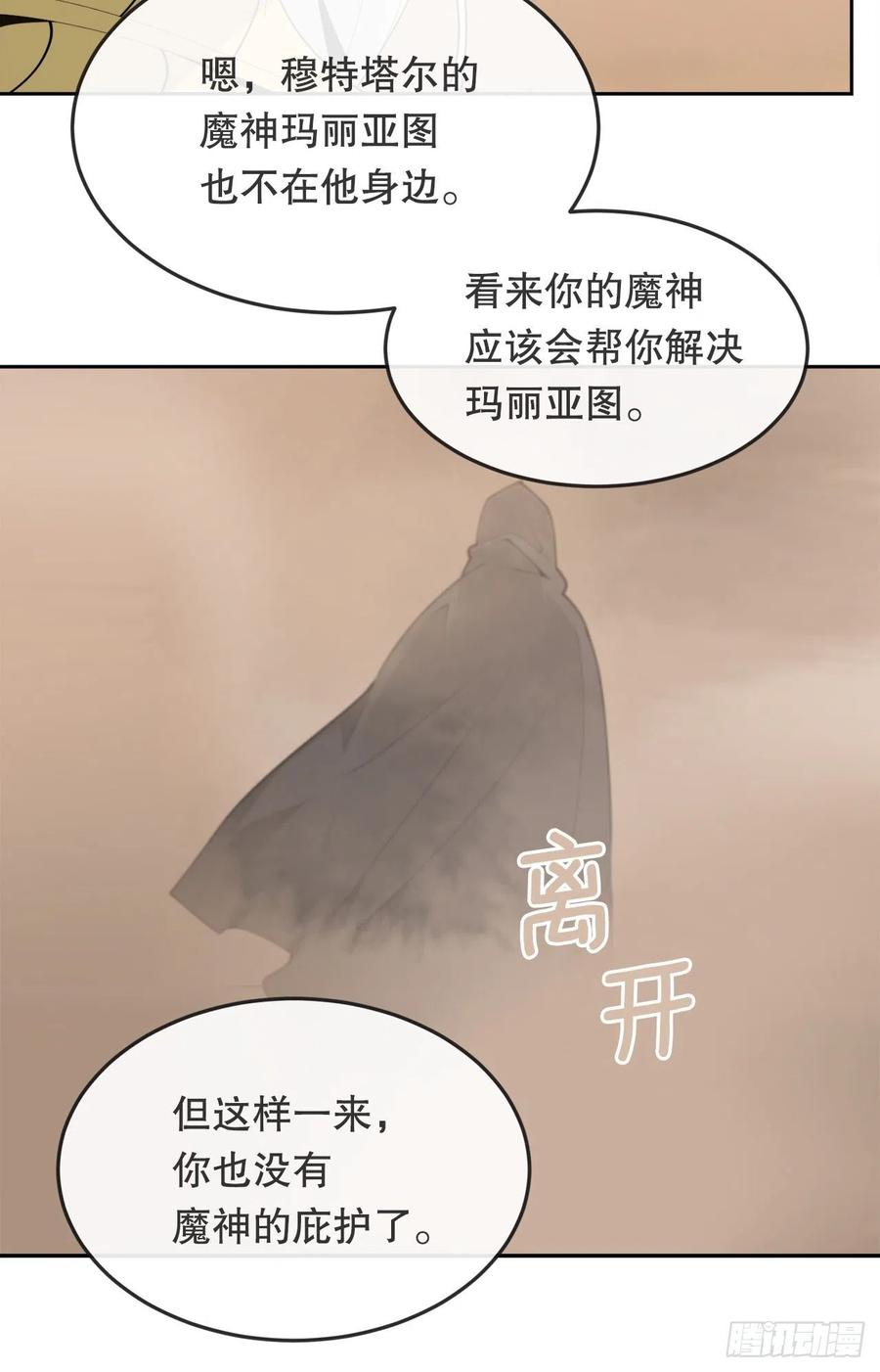 432.抵达(1/2)-第399话