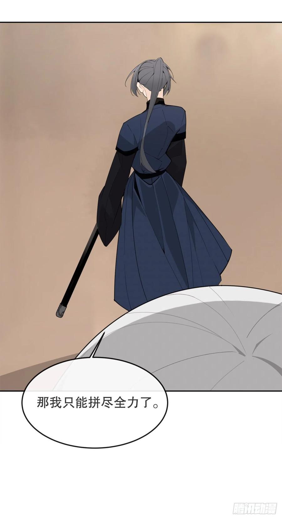 432.抵达(1/2)-第399话