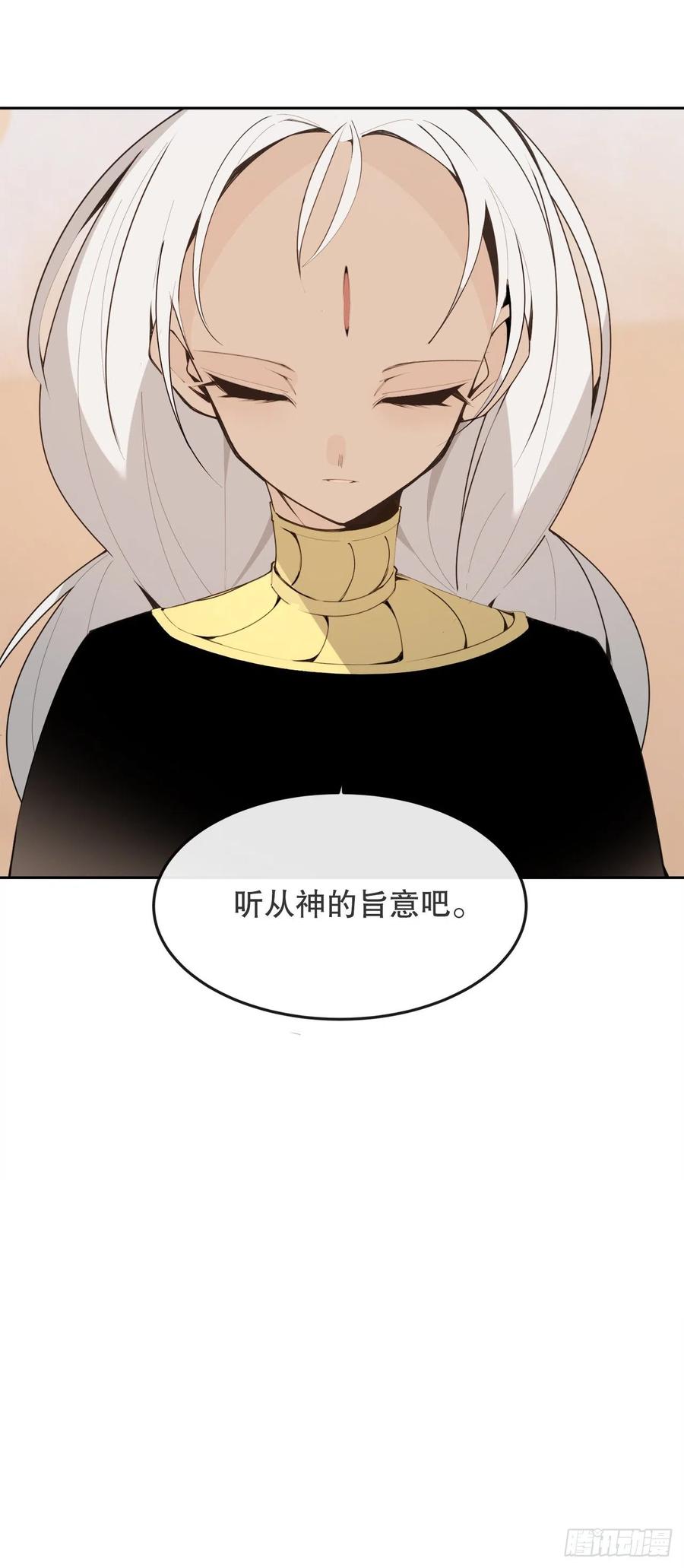 432.抵达(1/2)-第399话