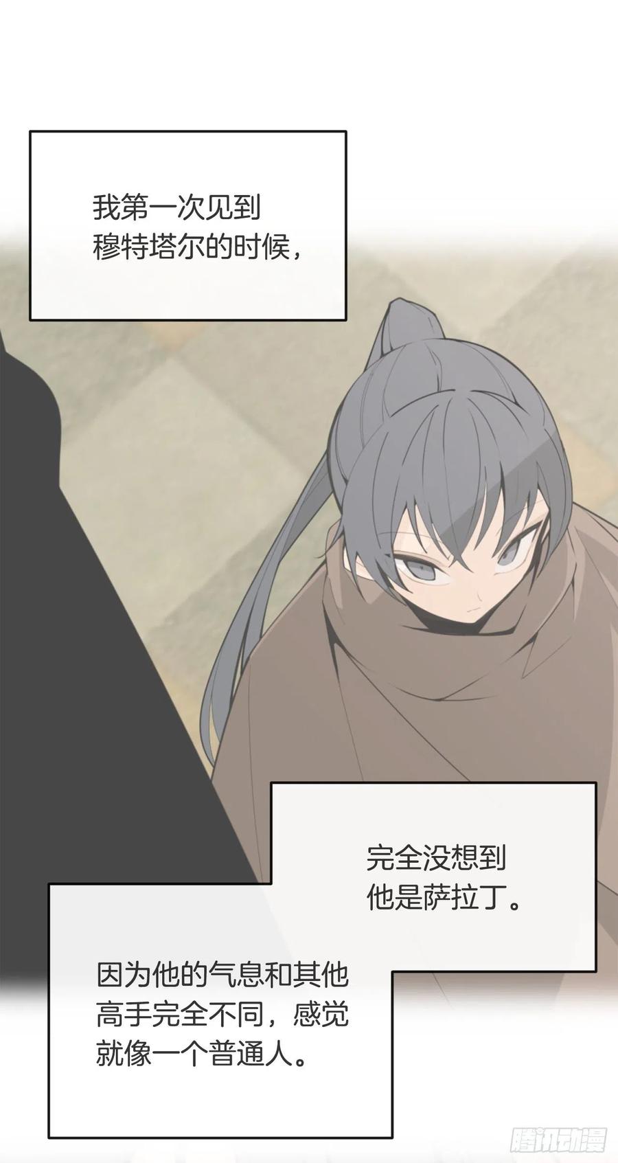 432.抵达(1/2)-第399话