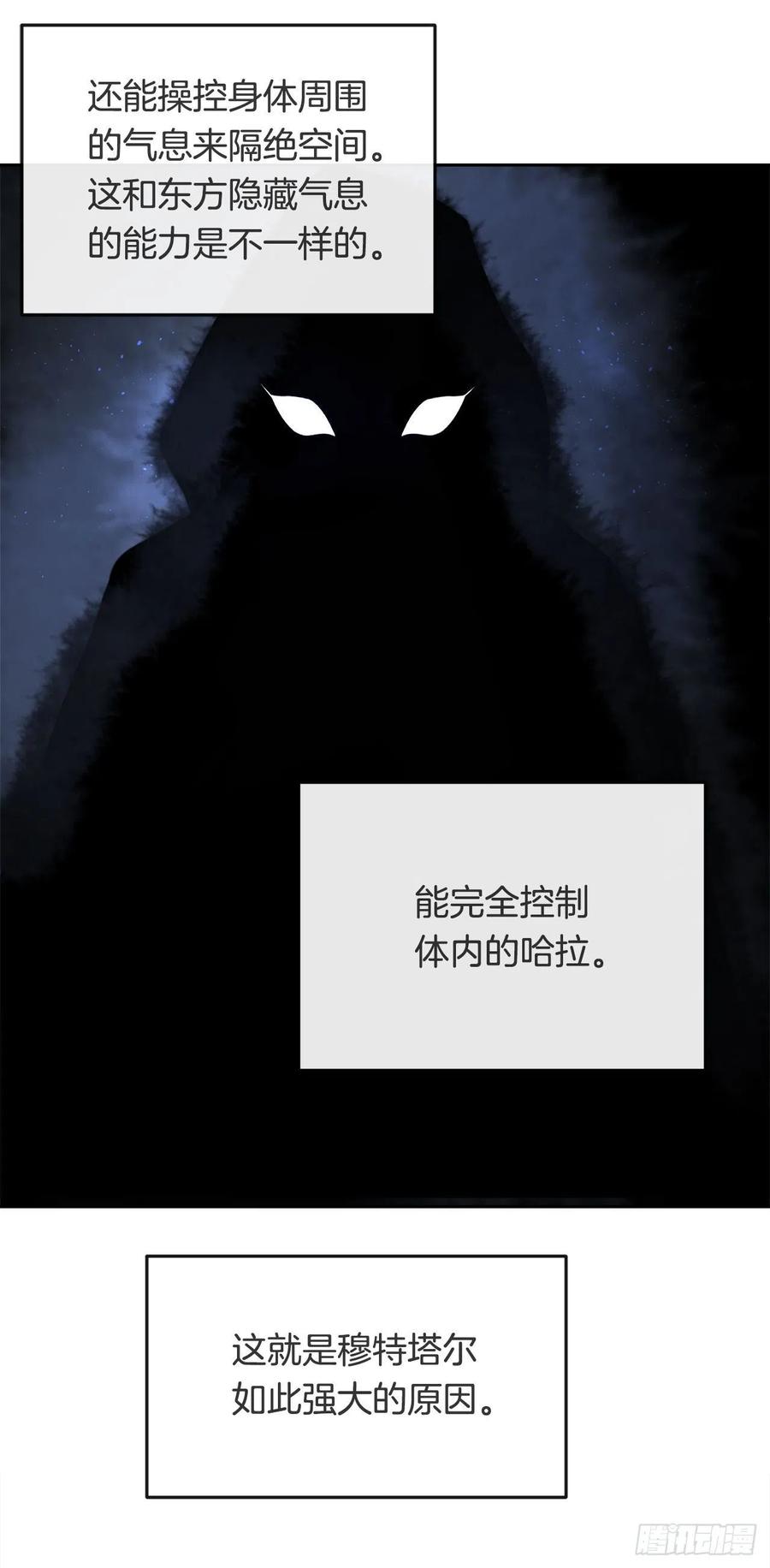 432.抵达(1/2)-第399话