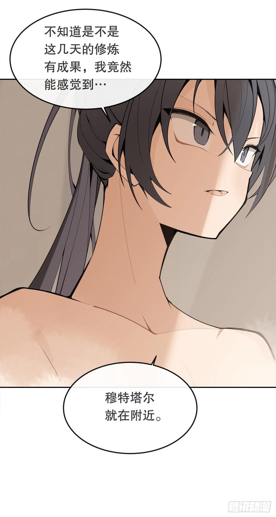 432.抵达(1/2)-第399话