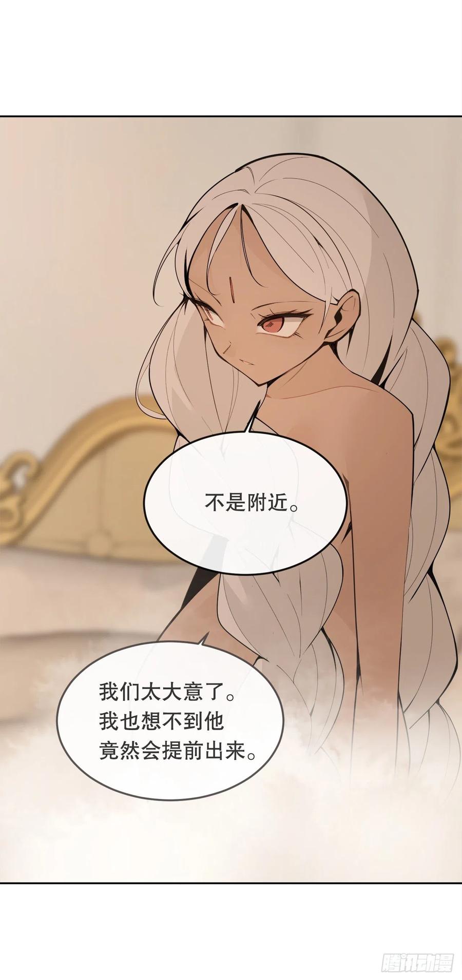 432.抵达(1/2)-第399话
