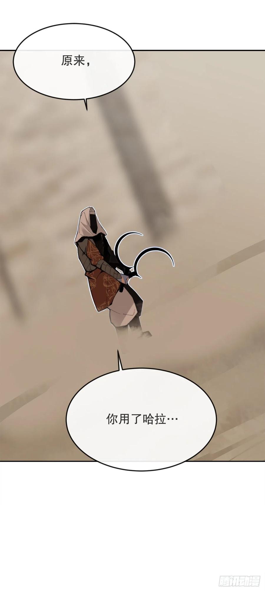 434.特殊能力(1/2)-第401话